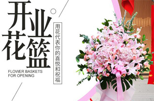 河南南阳宛城区仲景街道泥营社区花篮配送